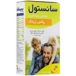 سانستول پلاس زینک شربت