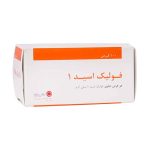 قرص فولیک اسید 1 میلی گرم 100 عددی